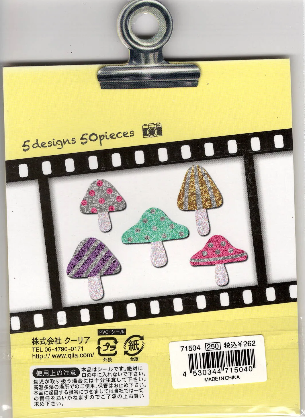 Q-Lia Vintage Mushroom Rare Glittery Sticker Sack